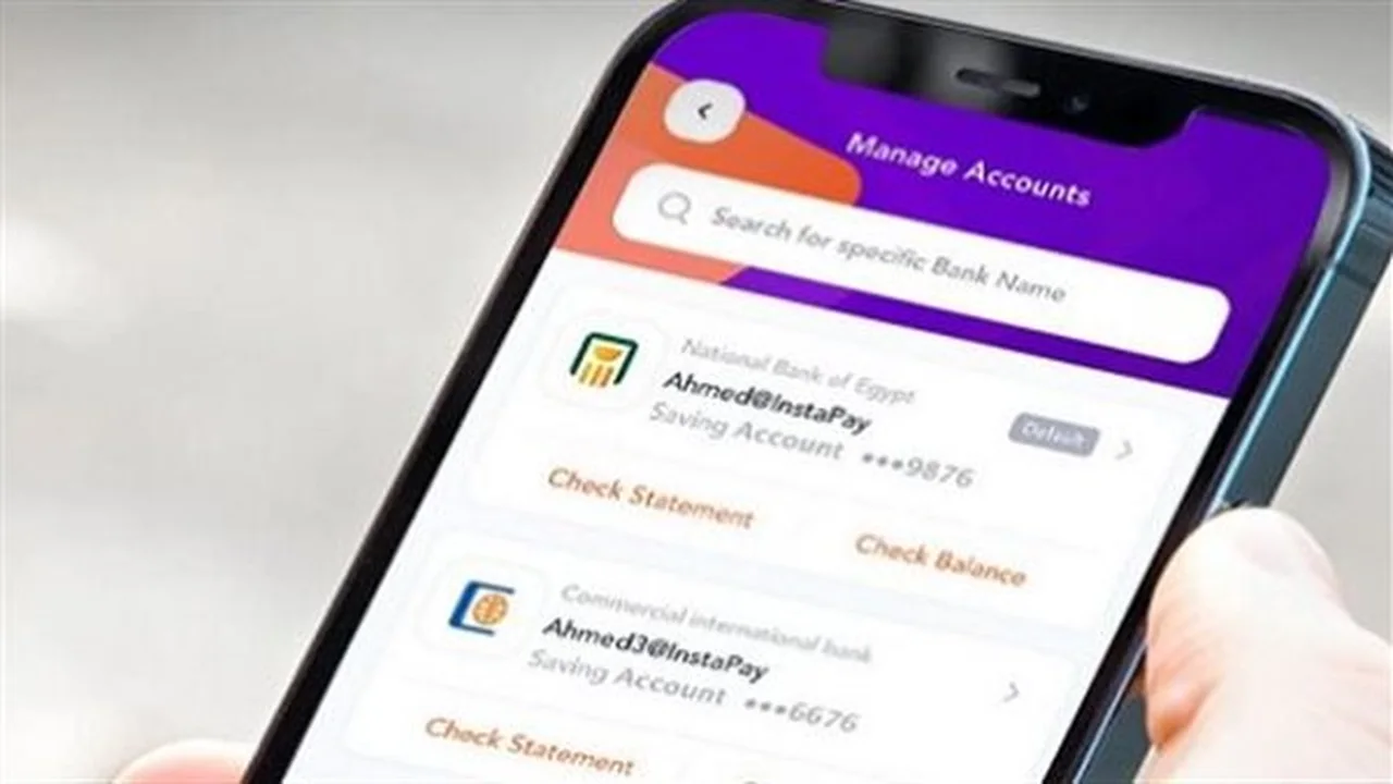 إدارة مالية سهلة.. مميزات إنستاباي تسهل تحويل الأموال بسرعة